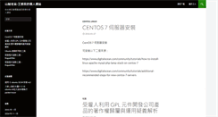 Desktop Screenshot of kingbig.idv.tw